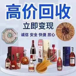 西安购物卡回收站