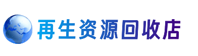 西安购物卡回收站
