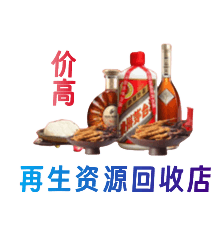 西安购物卡回收站