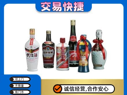 西安名酒回收武陵酒.jpg