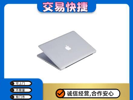西安高价回收旧电脑