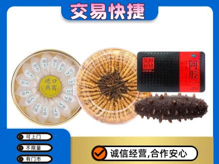 西安高价回收礼品