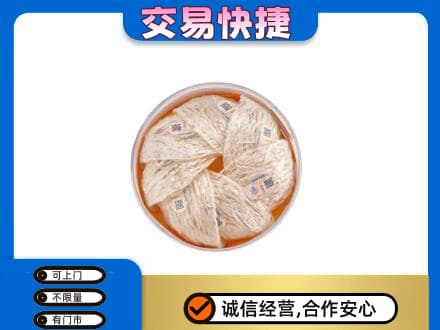 西安高价回收燕窝
