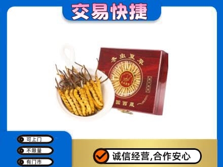西安回收补品