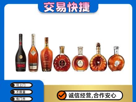 西安回收洋酒