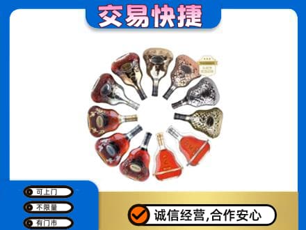 西安高价回收XO