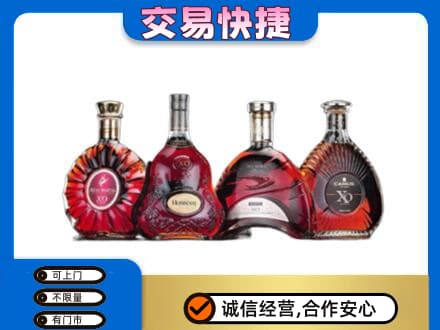 西安高价回收老洋酒