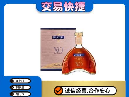 西安高价回收马爹利
