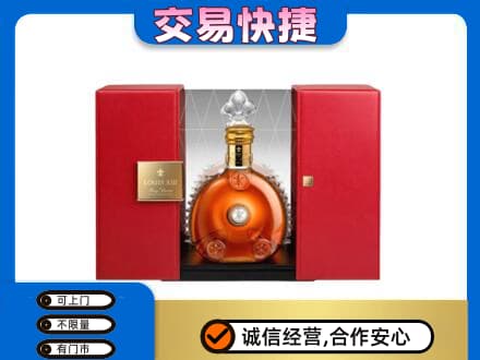 西安回收路易十三礼盒