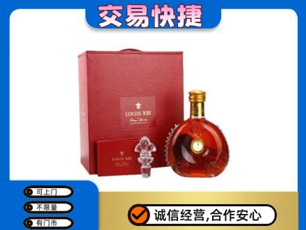 西安回收李察礼盒