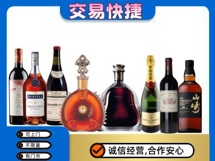 西安回收高档洋酒