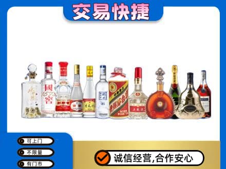 西安回收酒