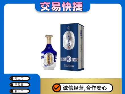 西安高价回收杏花村