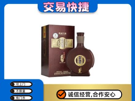 西安高价回收习酒