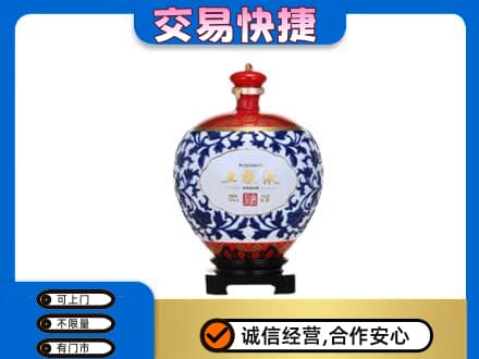 西安回收五粮液摆件