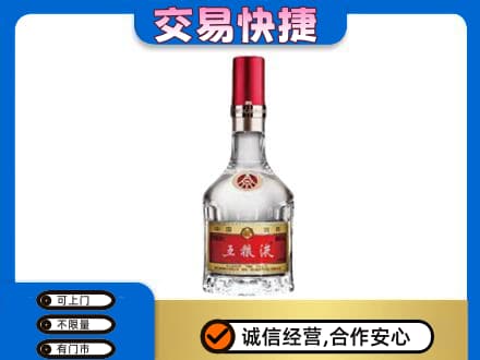 西安回收五粮液八代