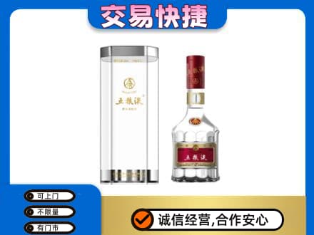 西安回收五粮液礼盒