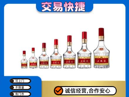 西安回收五粮液步步高升