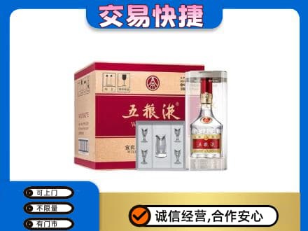 西安回收原件五粮液