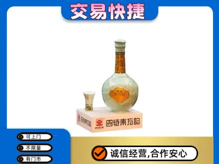 西安回收四特酒