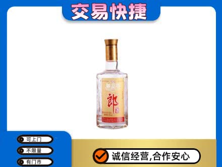 西安回收郎酒