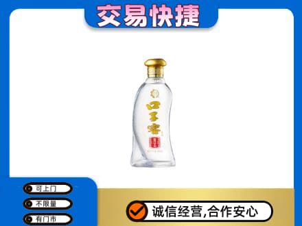 西安回收口子窖