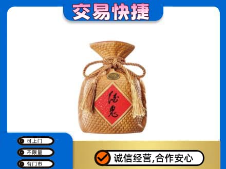 西安回收酒鬼酒