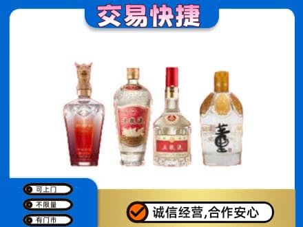 西安回收礼品酒