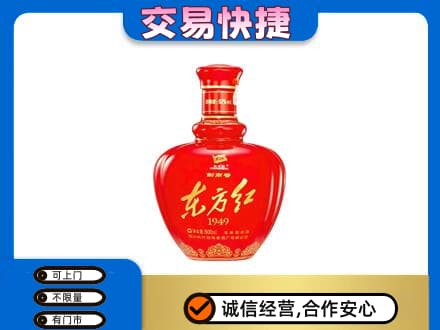 西安回收剑南春东方红