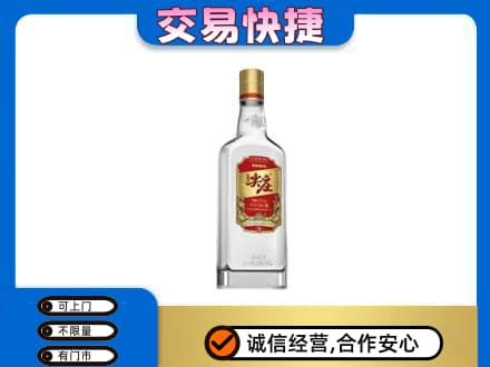 西安回收尖庄