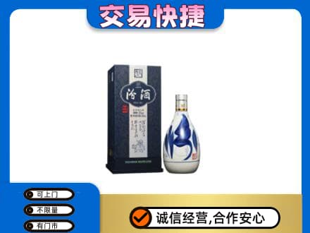西安回收汾酒20年
