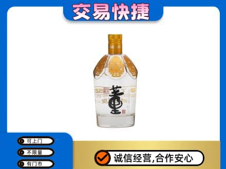 西安回收董酒