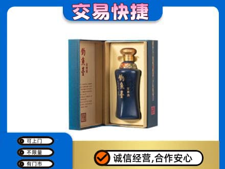 西安回收钓鱼台