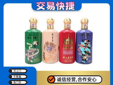 西安回收走进四国茅台酒