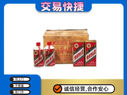 西安回收五星茅台酒