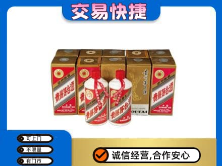 西安回收老茅台酒