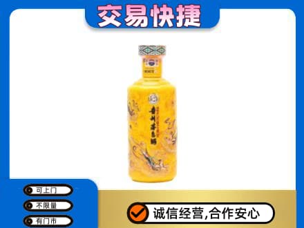 西安回收散花茅台酒