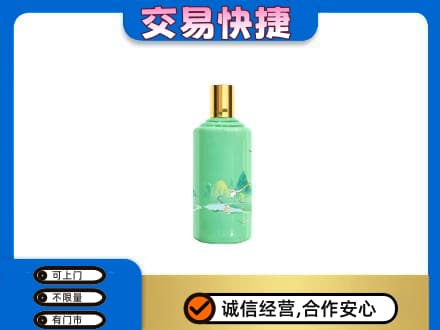 西安回收24节气茅台酒