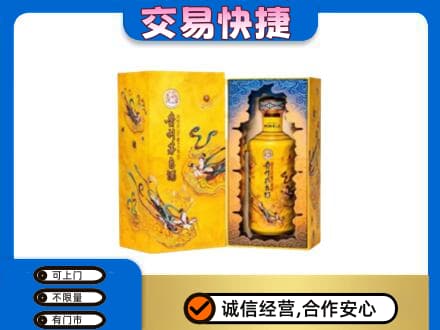 西安回收散花飞天茅台酒