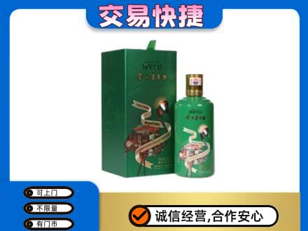 西安回收茅台酒空瓶