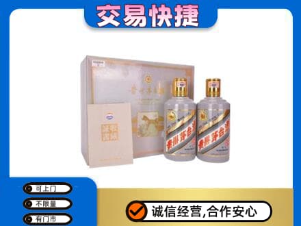 西安回收茅台酒礼盒