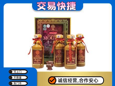 西安回收50年茅台酒