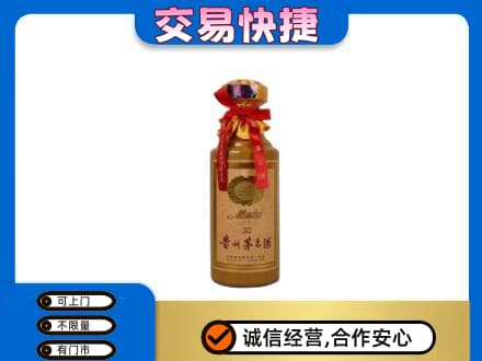 西安回收30年茅台酒
