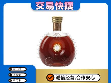 西安回收洋酒行情