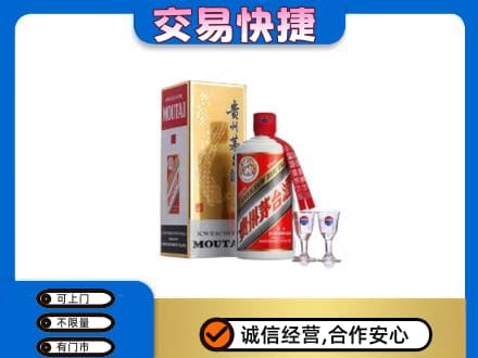 西安回收茅台酒价格